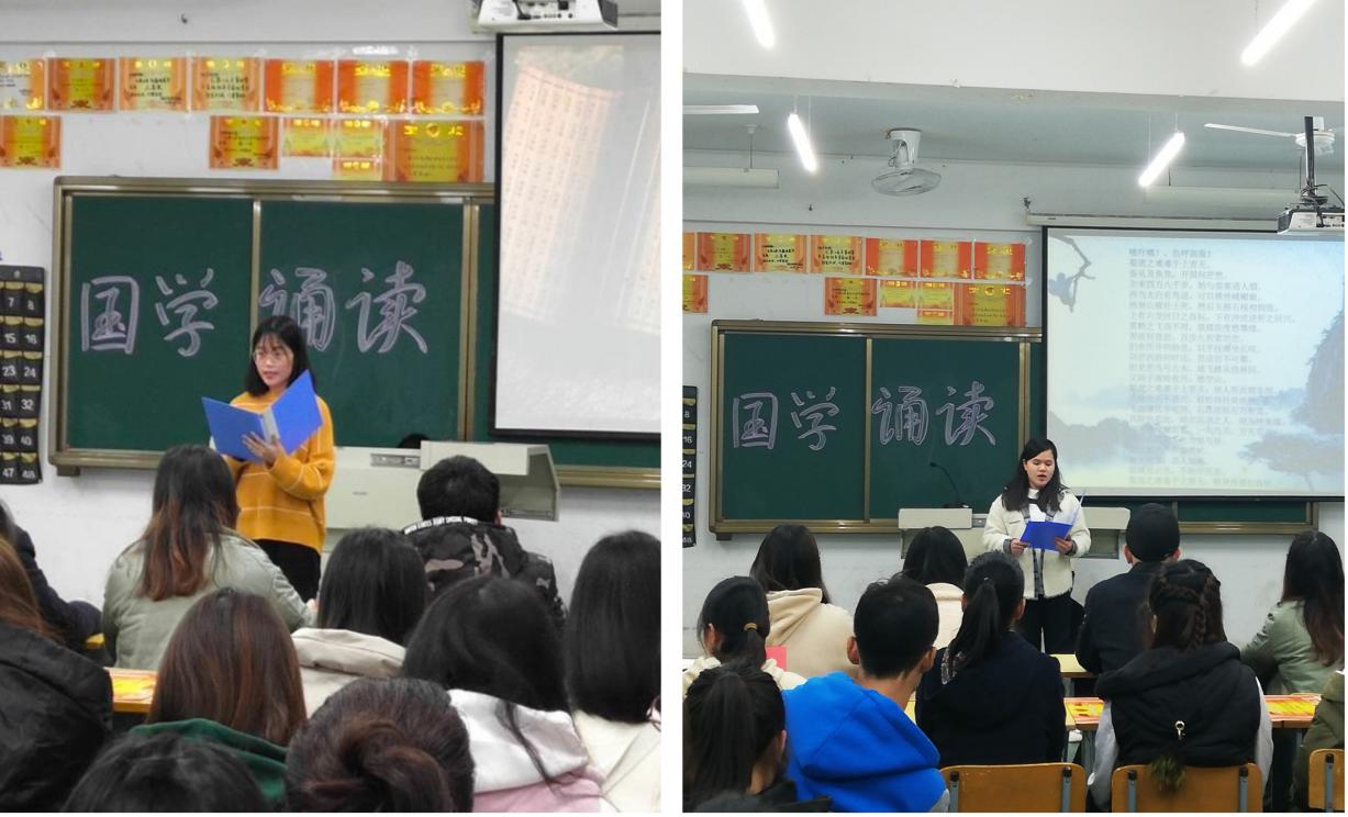 国学2.jpg 国学2.jpg