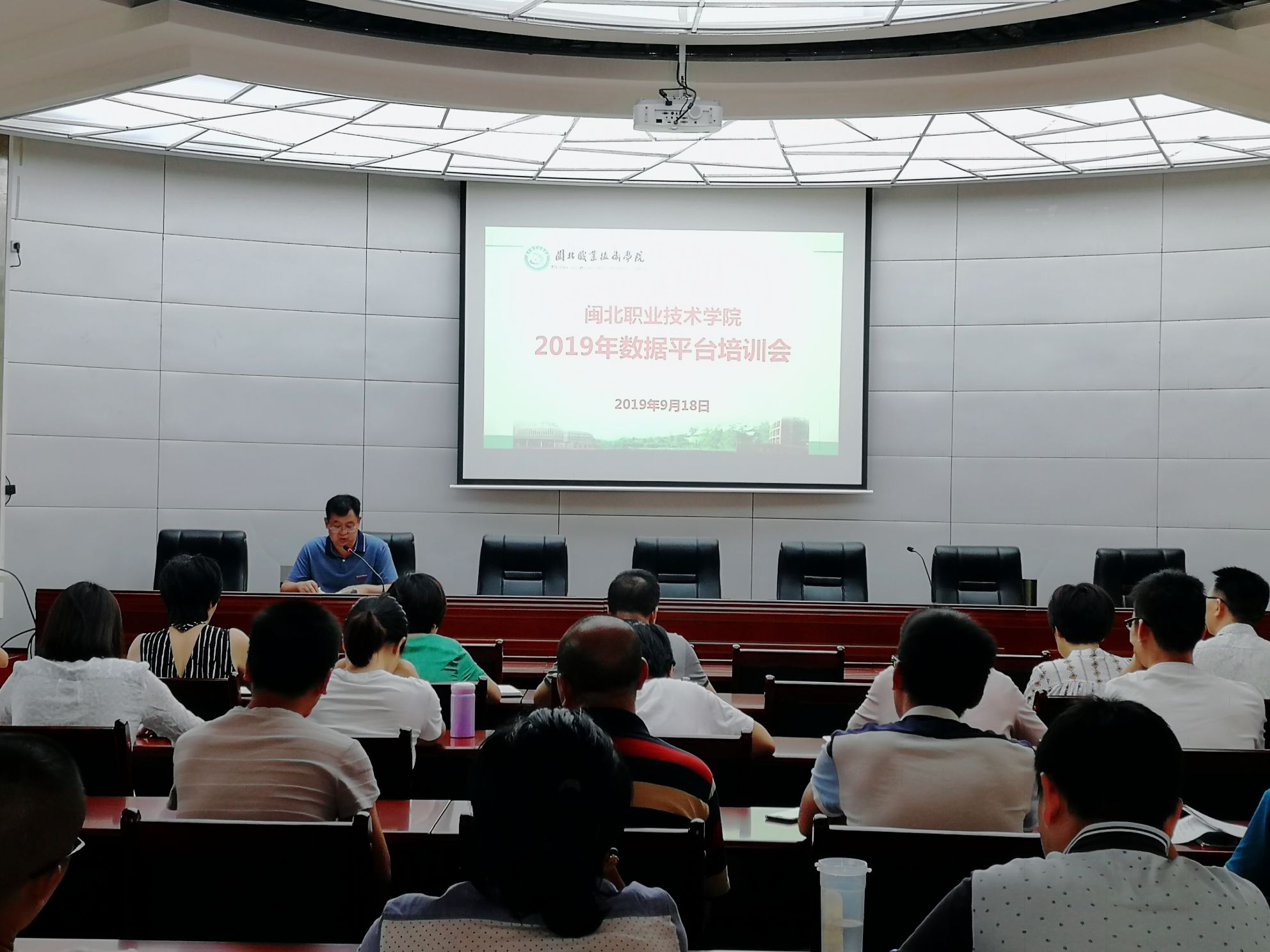 2019数据平台1.jpg 2019数据平台1.jpg