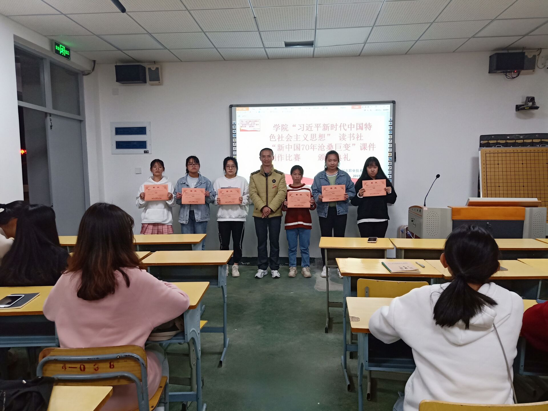 课件颁奖1.jpg 课件颁奖1.jpg