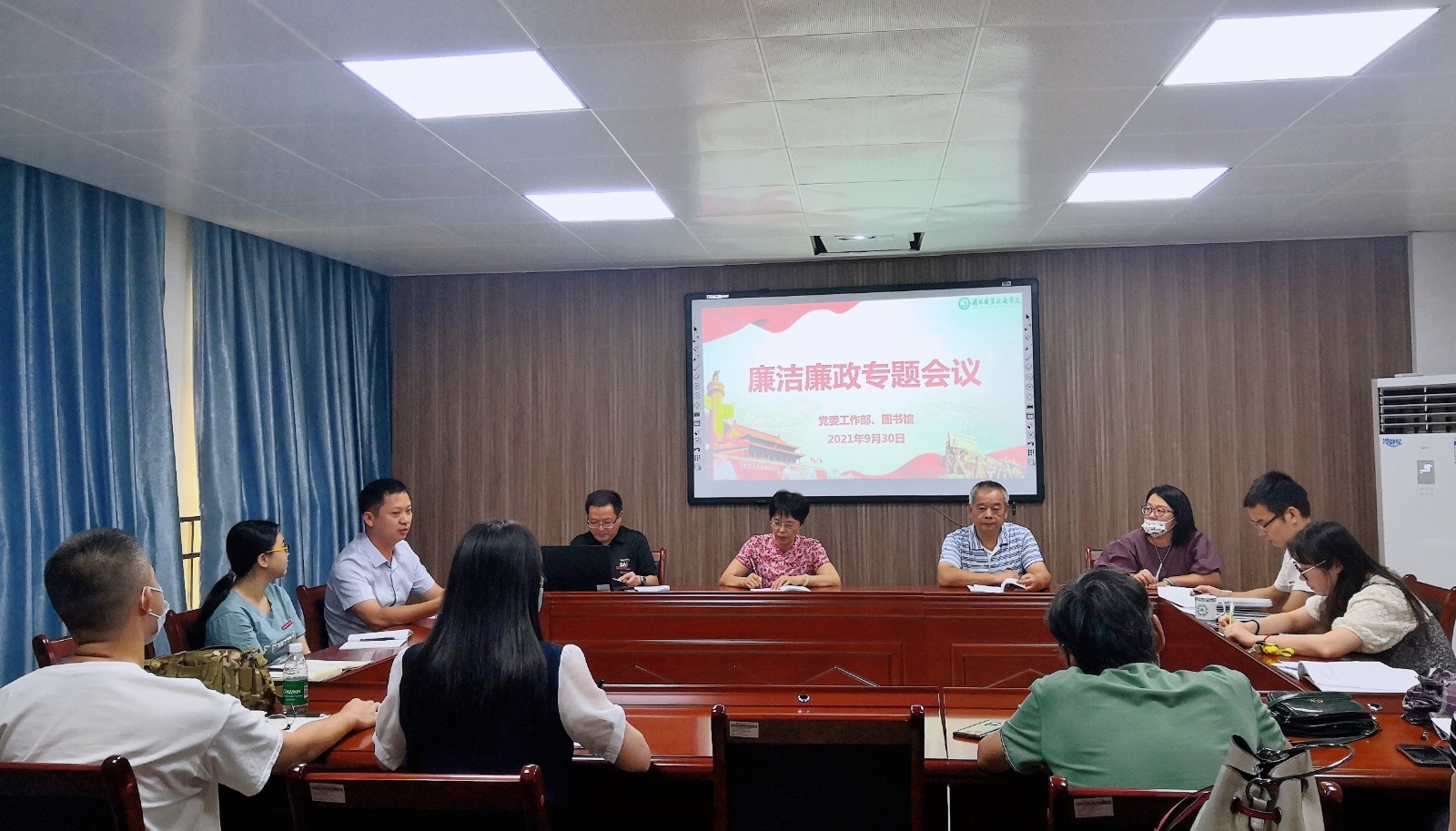 廉洁廉政专题会议.jpg 廉洁廉政专题会议.jpg