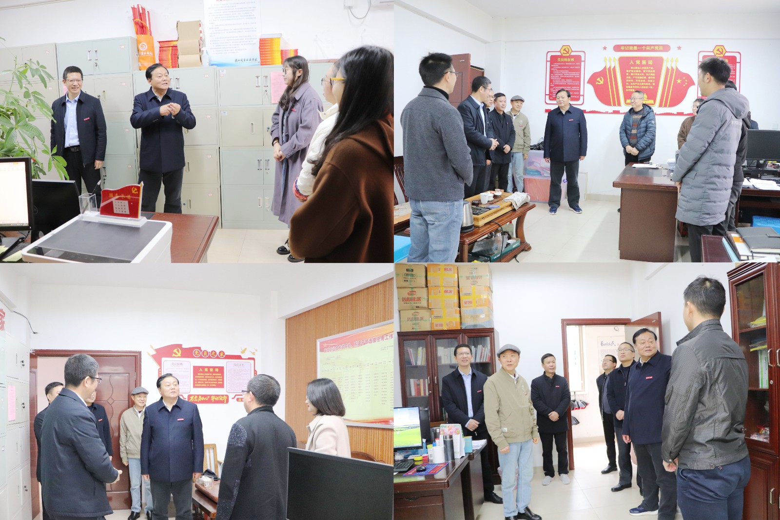 230211看望教职员工_0002_曲线 3.jpg