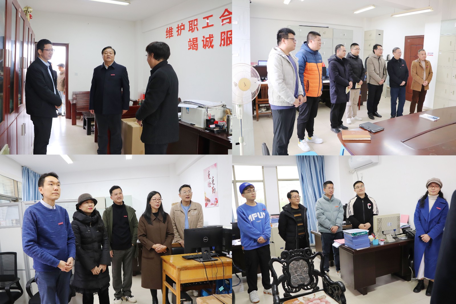 230211看望教职员工_0003_曲线 4.jpg