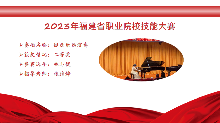 张雅婷1.png 张雅婷1.png