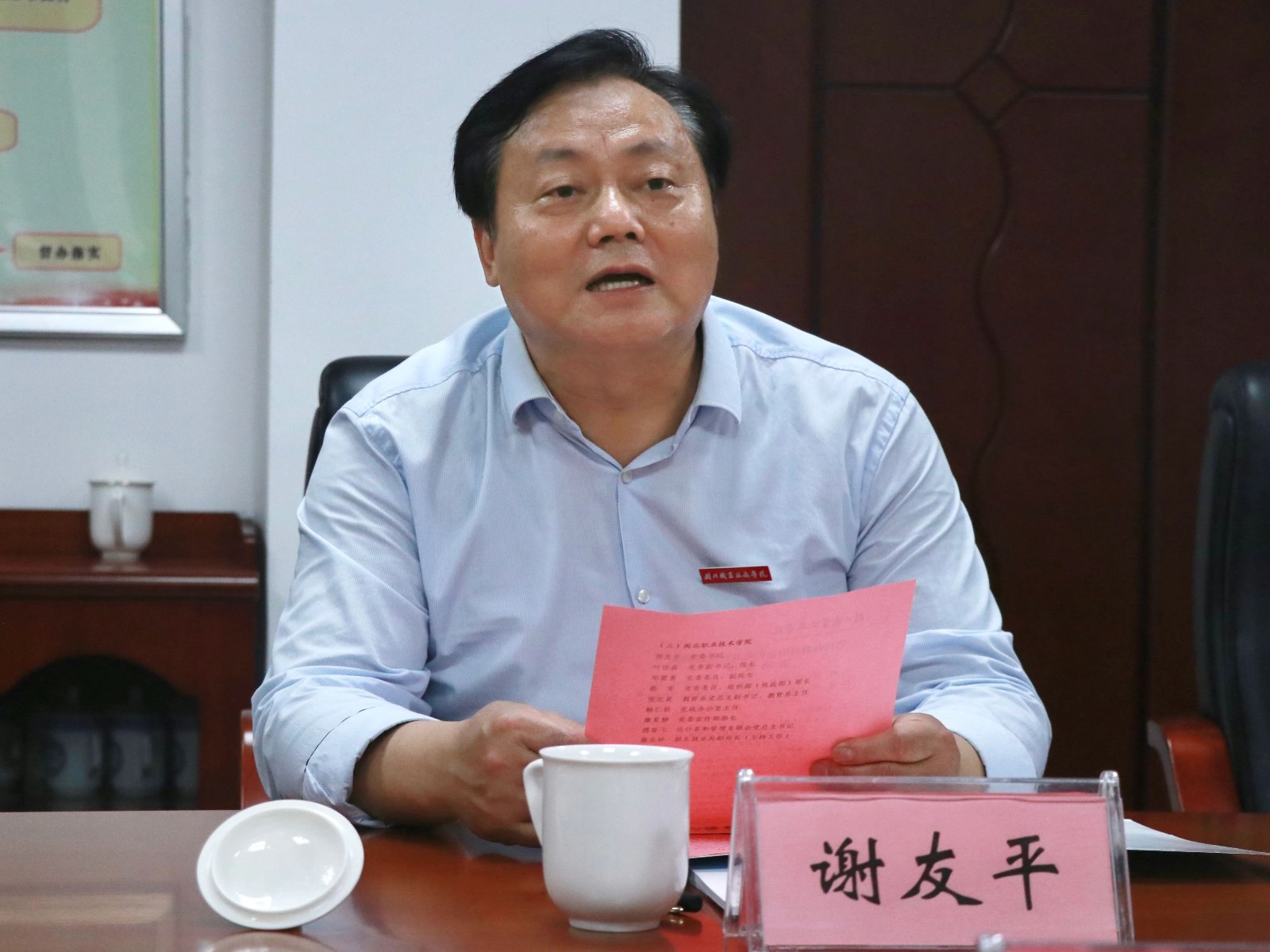 微信图片_20230423103558.jpg 微信图片_20230423103558.jpg