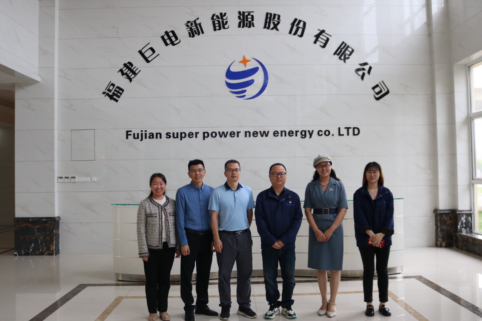福建巨电新能源股份有限公司合影.JPG