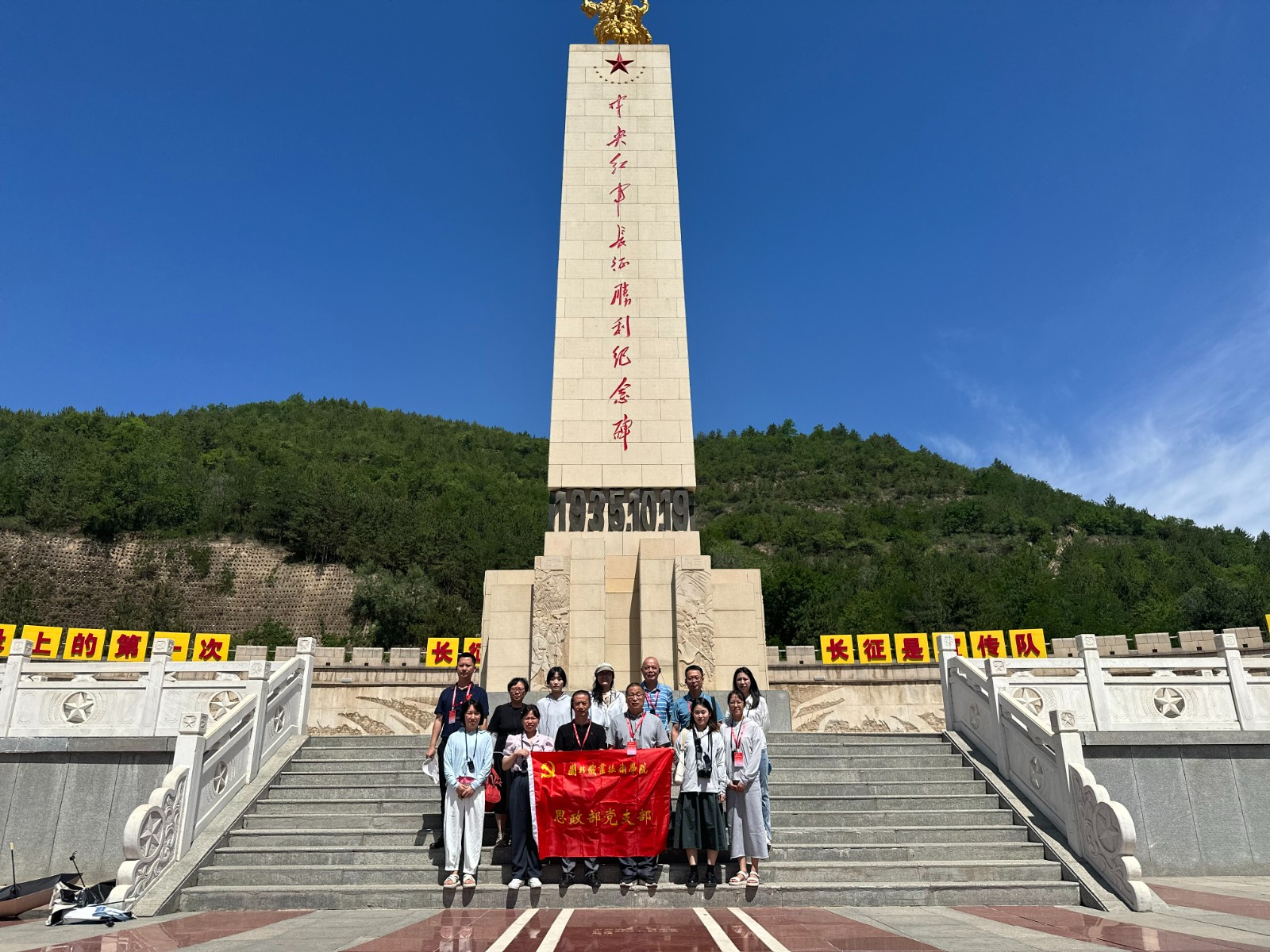 吴起镇合照4.jpg 吴起镇合照4.jpg