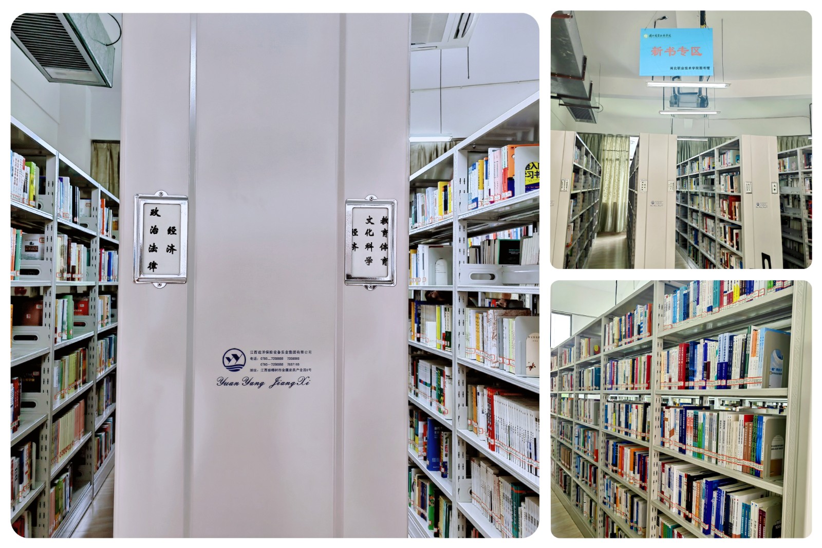 提升阅读环境2.jpg 提升阅读环境2.jpg