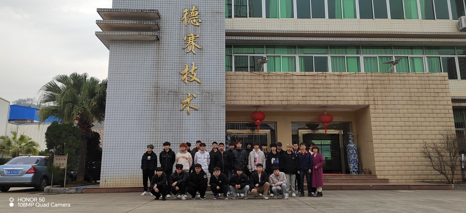 德赛金工实训6.jpg 德赛金工实训6.jpg