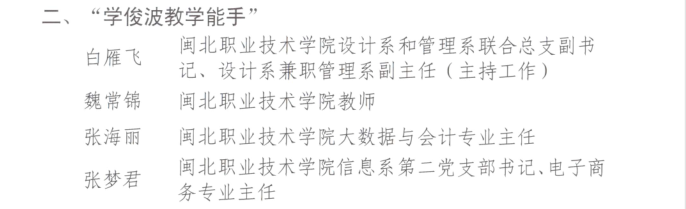 微信图片_20240331112142.png 微信图片_20240331112142.png
