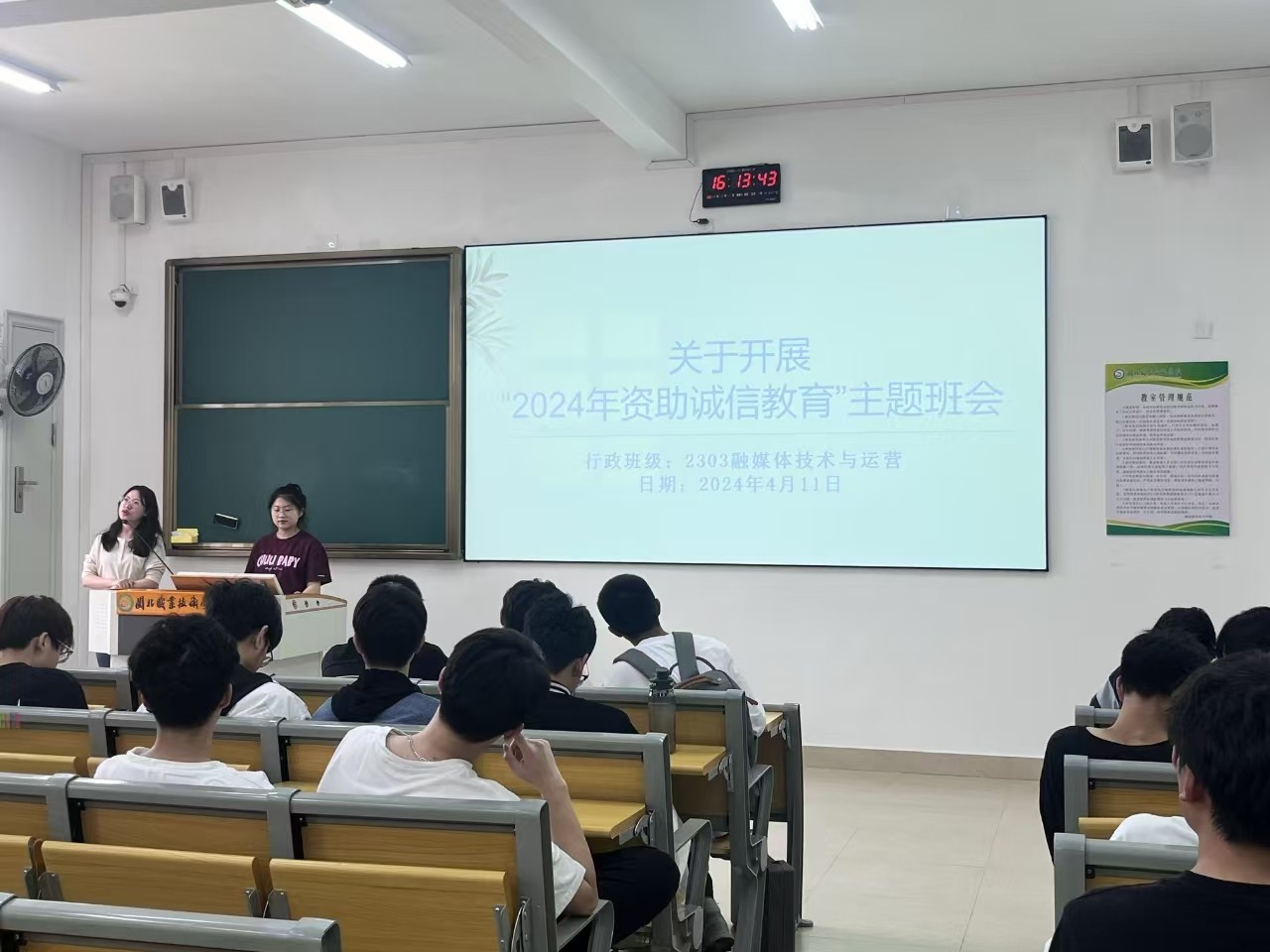 微信图片_20240829210804.jpg 微信图片_20240829210804.jpg