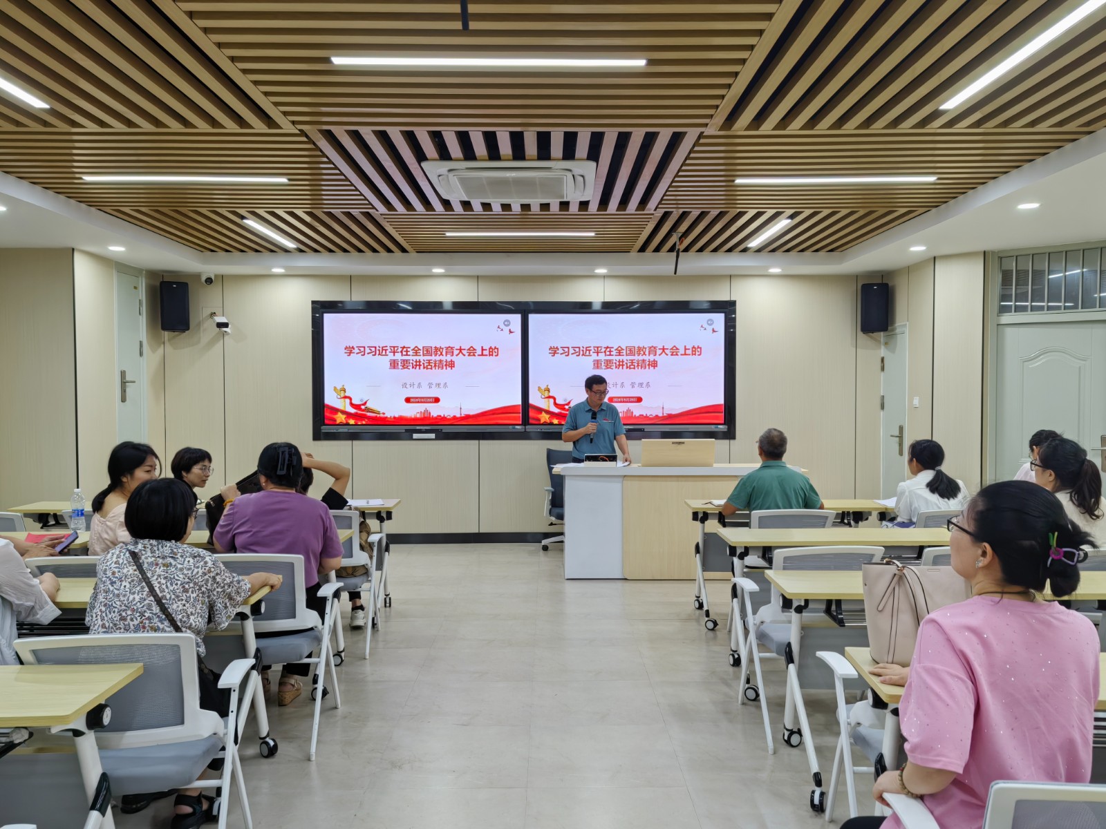 0929教育大会重要讲话.jpg 0929教育大会重要讲话.jpg