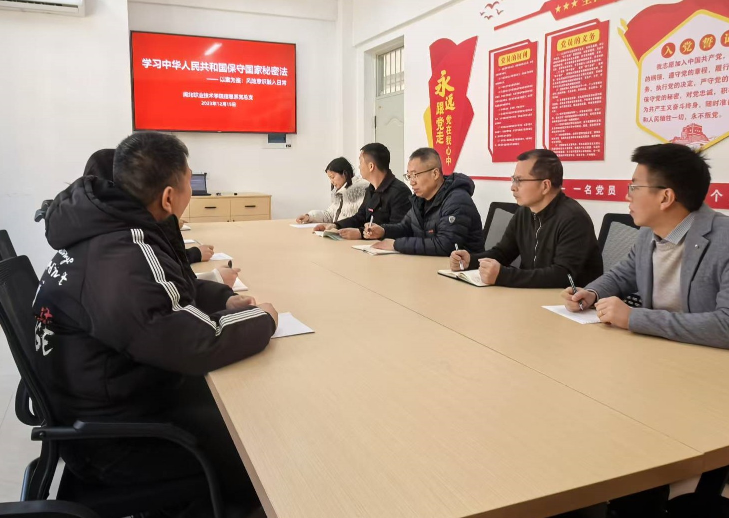 保密法新闻图片.jpg 保密法新闻图片.jpg