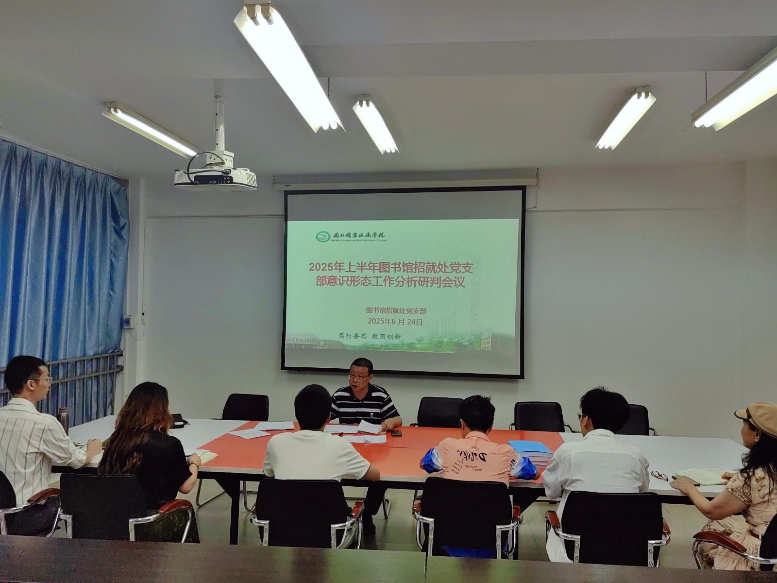 2025上半年意识形态工作.jpg 2025上半年意识形态工作.jpg